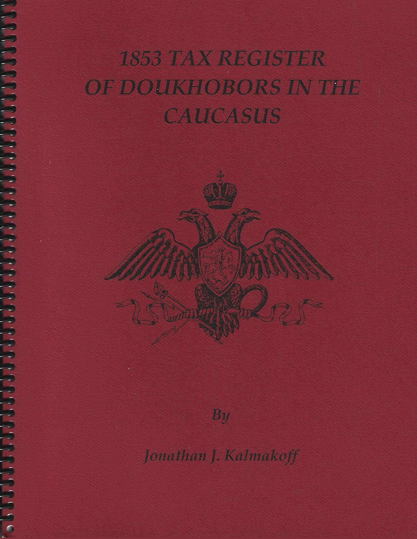 1853 Tax Registry of Doukhobors in the Caucasus