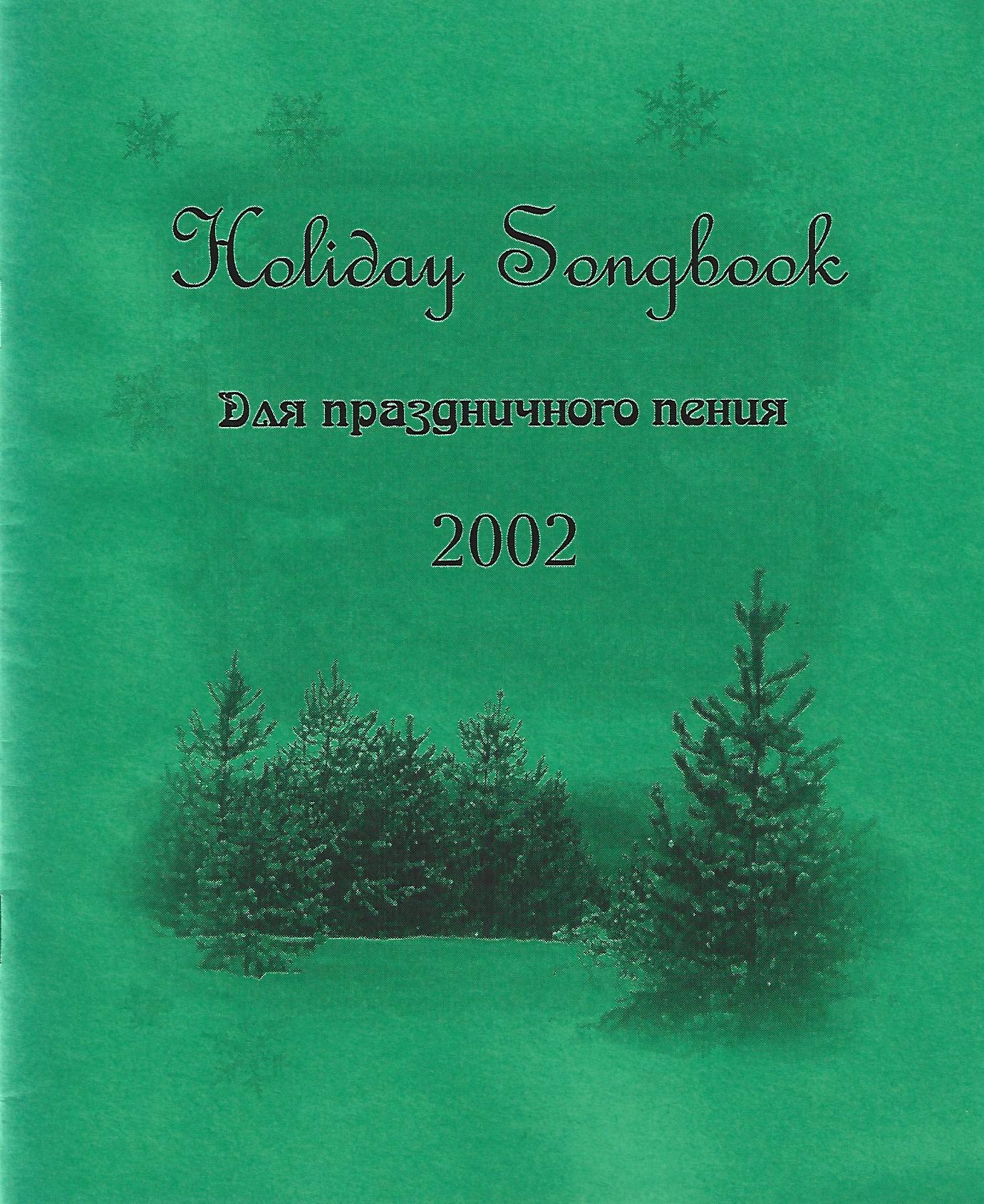 Holiday Songbook